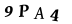 To show CAPTCHA, please deactivate cache plugin or exclude this page from caching or disable CAPTCHA at WP Booking Calendar - Settings General page in Form Options section.